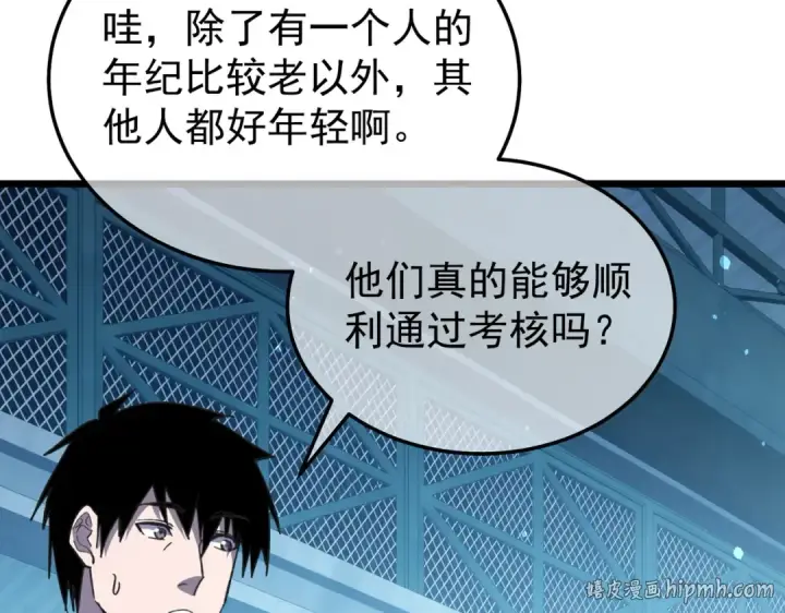 《我靠无敌被动打出成吨伤害！》第151话 返回夏国参加考核图128