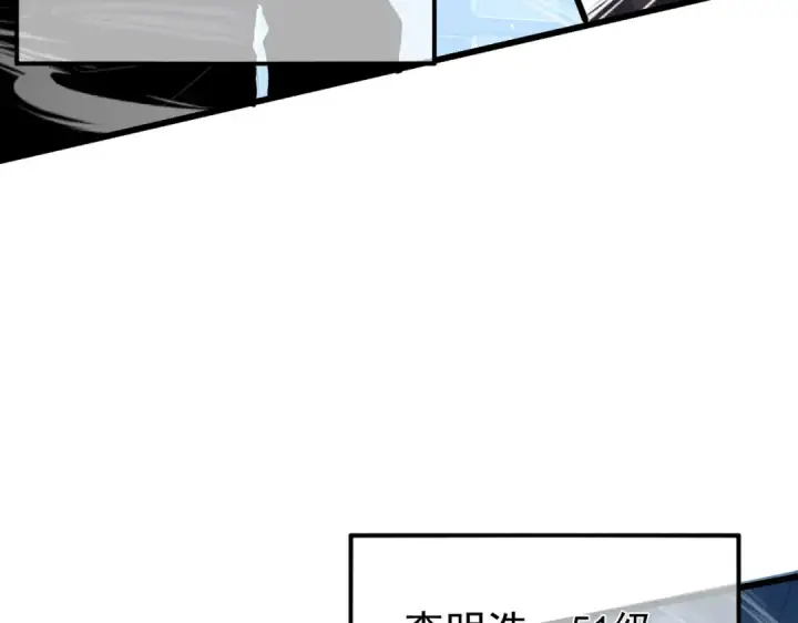 《我靠无敌被动打出成吨伤害！》第151话 返回夏国参加考核图163