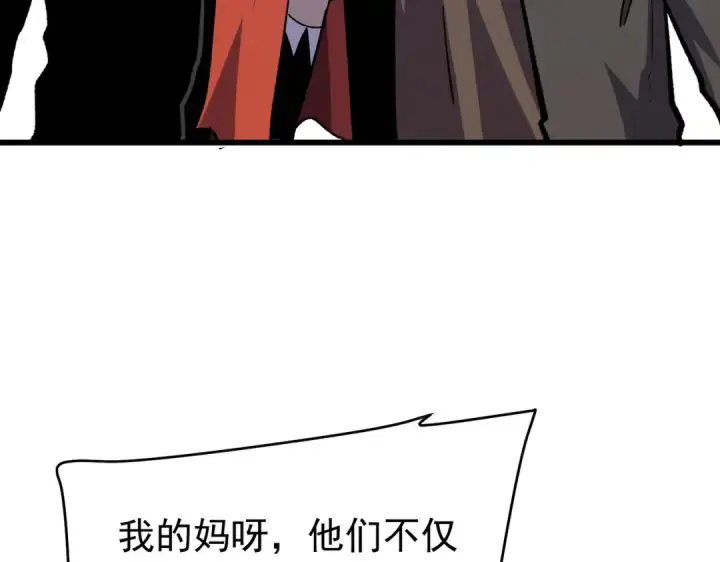 《我靠无敌被动打出成吨伤害！》第151话 返回夏国参加考核图170