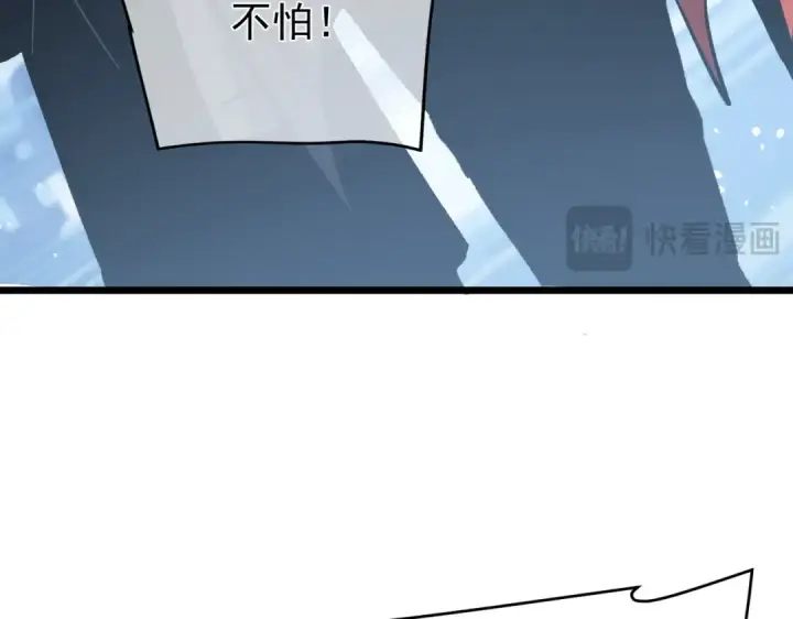 《我靠无敌被动打出成吨伤害！》第151话 返回夏国参加考核图203