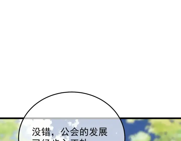 《我靠无敌被动打出成吨伤害！》第151话 返回夏国参加考核图46