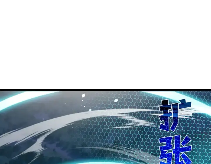 《我靠无敌被动打出成吨伤害！》第151话 返回夏国参加考核图59