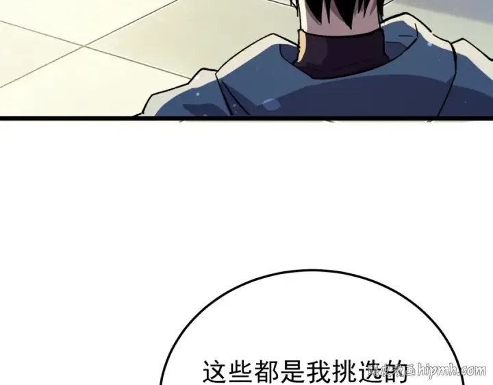 《我靠无敌被动打出成吨伤害！》第151话 返回夏国参加考核图96