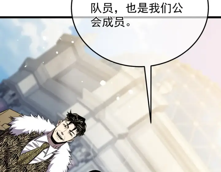 《我靠无敌被动打出成吨伤害！》第151话 返回夏国参加考核图97
