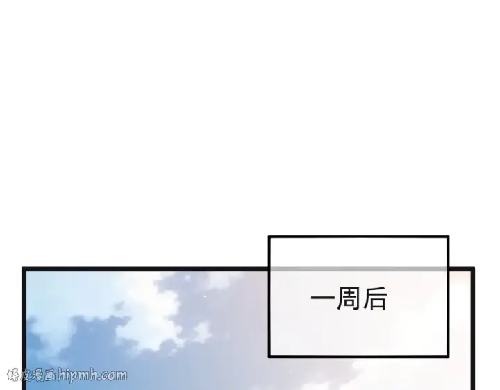 《我靠无敌被动打出成吨伤害！》第152话 为夏国，虽死无悔！图128