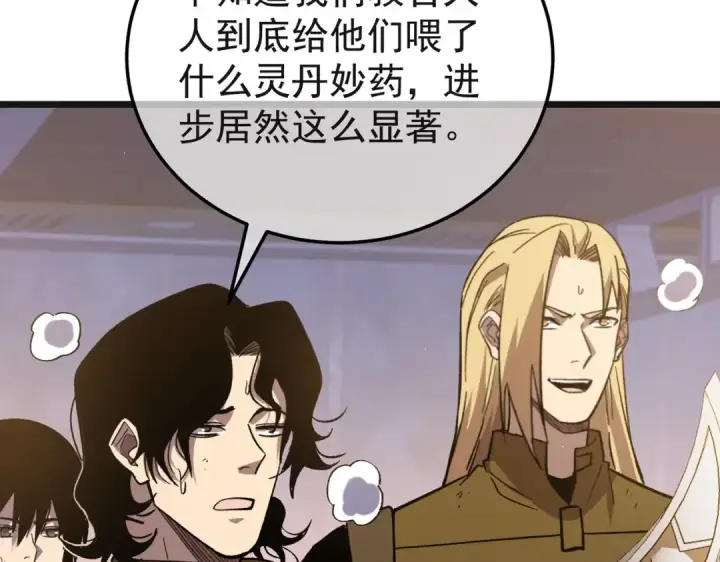 《我靠无敌被动打出成吨伤害！》第152话 为夏国，虽死无悔！图140
