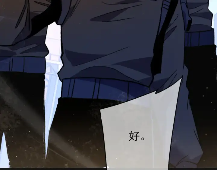 《我靠无敌被动打出成吨伤害！》第152话 为夏国，虽死无悔！图148