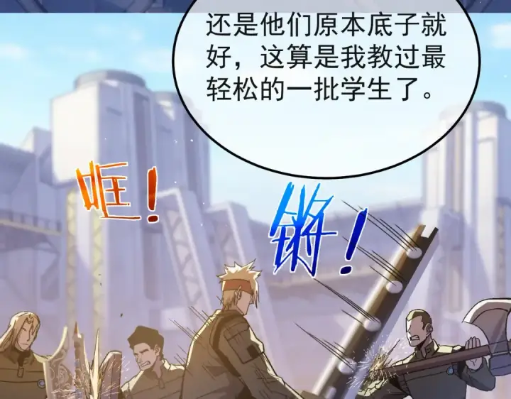 《我靠无敌被动打出成吨伤害！》第152话 为夏国，虽死无悔！图151