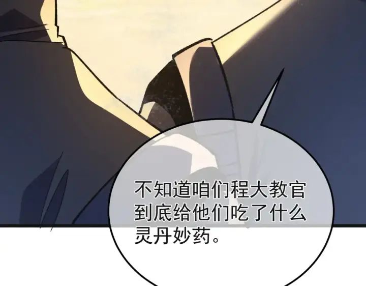 《我靠无敌被动打出成吨伤害！》第152话 为夏国，虽死无悔！图169