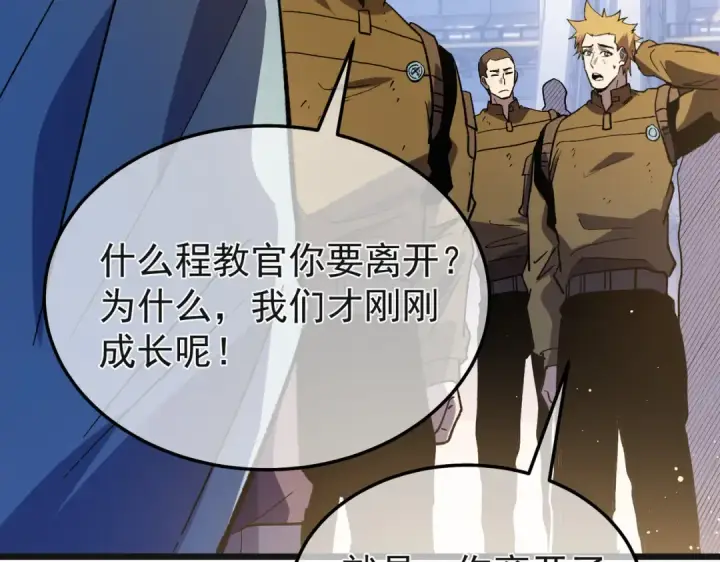 《我靠无敌被动打出成吨伤害！》第152话 为夏国，虽死无悔！图177
