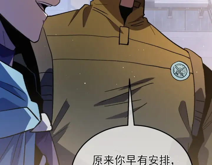 《我靠无敌被动打出成吨伤害！》第152话 为夏国，虽死无悔！图180