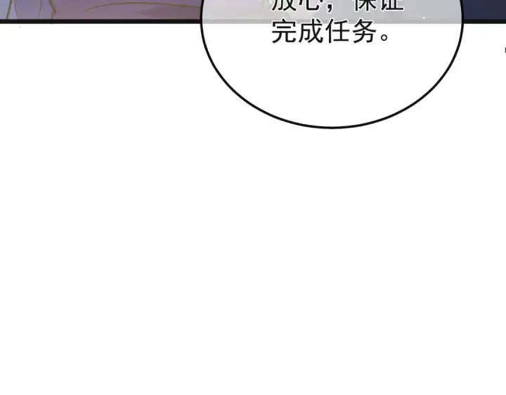 《我靠无敌被动打出成吨伤害！》第152话 为夏国，虽死无悔！图193