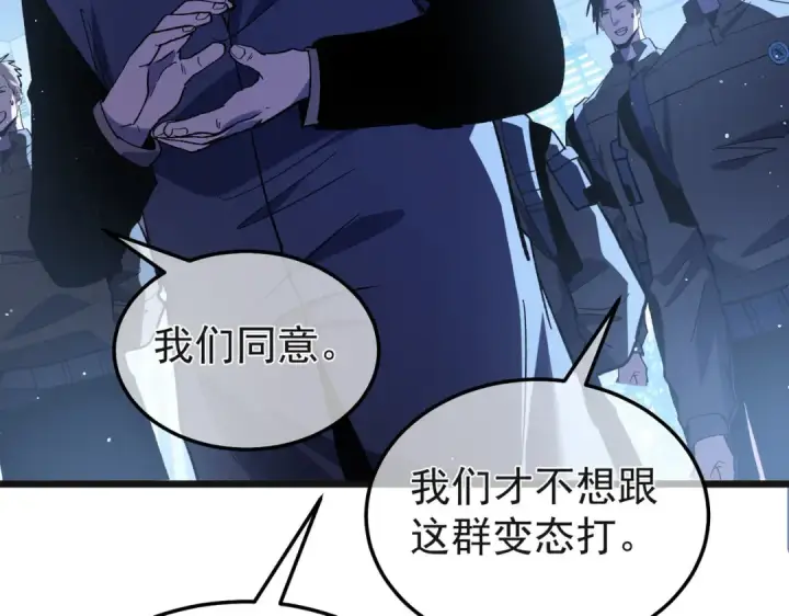 《我靠无敌被动打出成吨伤害！》第152话 为夏国，虽死无悔！图27
