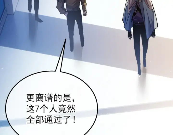 《我靠无敌被动打出成吨伤害！》第152话 为夏国，虽死无悔！图45