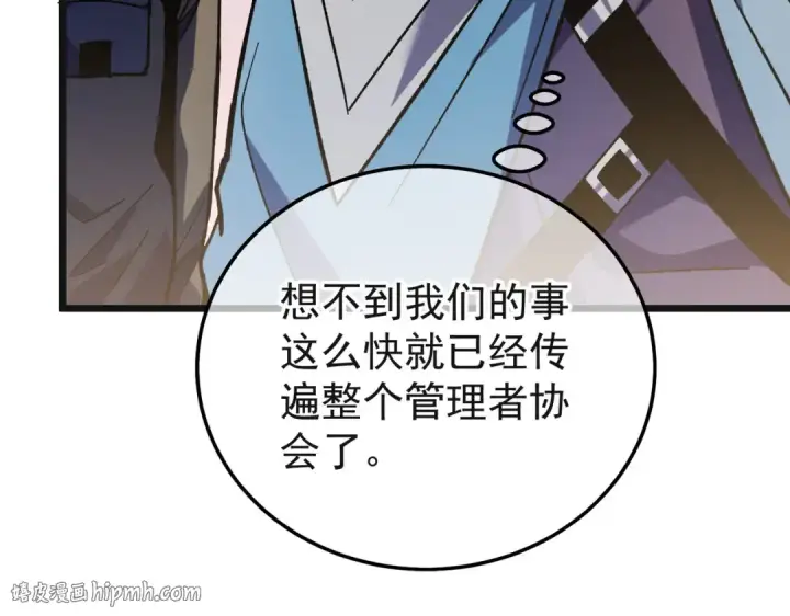 《我靠无敌被动打出成吨伤害！》第152话 为夏国，虽死无悔！图48