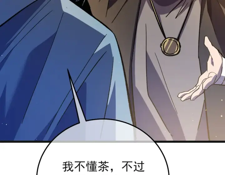 《我靠无敌被动打出成吨伤害！》第152话 为夏国，虽死无悔！图59