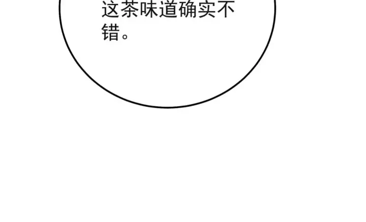 《我靠无敌被动打出成吨伤害！》第152话 为夏国，虽死无悔！图60