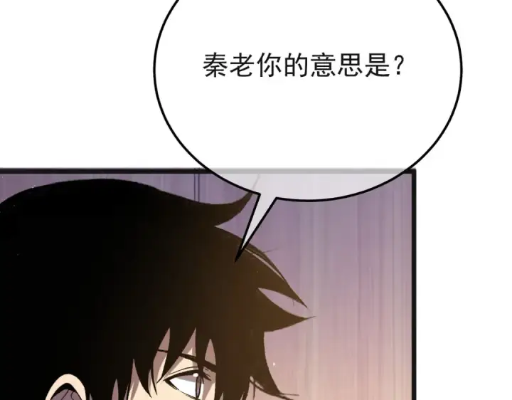 《我靠无敌被动打出成吨伤害！》第152话 为夏国，虽死无悔！图73