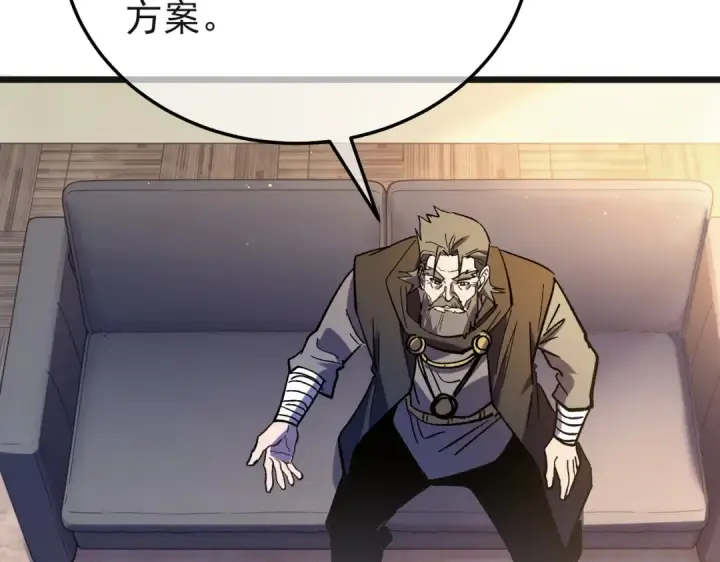 《我靠无敌被动打出成吨伤害！》第152话 为夏国，虽死无悔！图76