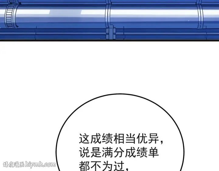 《我靠无敌被动打出成吨伤害！》第152话 为夏国，虽死无悔！图8