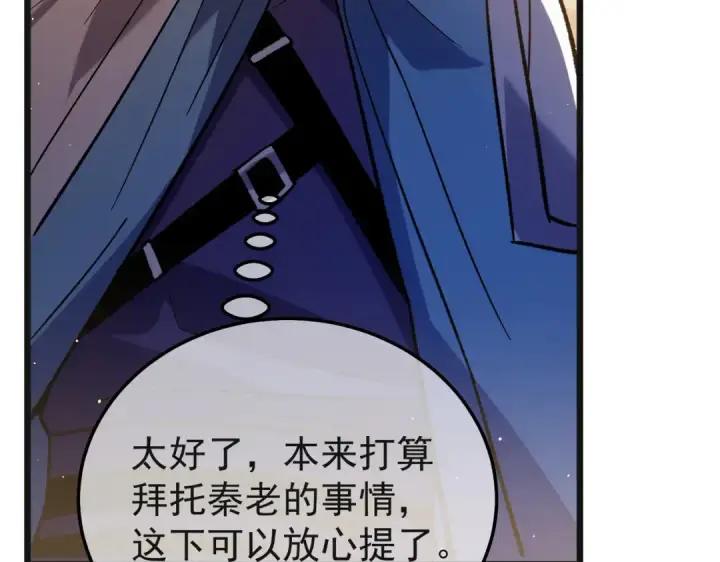 《我靠无敌被动打出成吨伤害！》第152话 为夏国，虽死无悔！图82