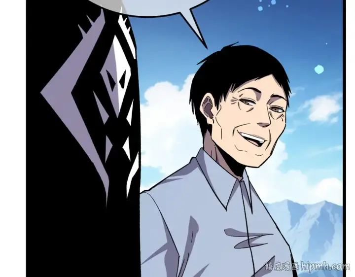 《我靠无敌被动打出成吨伤害！》第153话 寻找武器材料图136