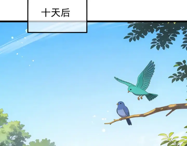 《我靠无敌被动打出成吨伤害！》第153话 寻找武器材料图164