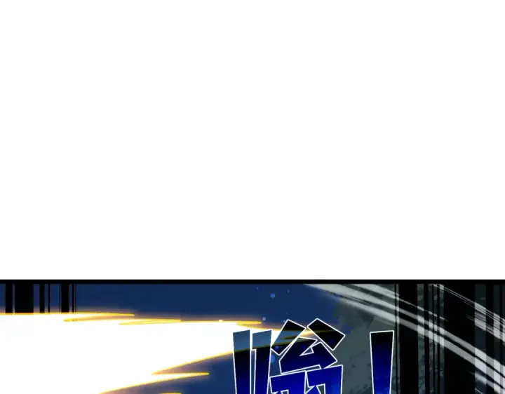 《我靠无敌被动打出成吨伤害！》第153话 寻找武器材料图170
