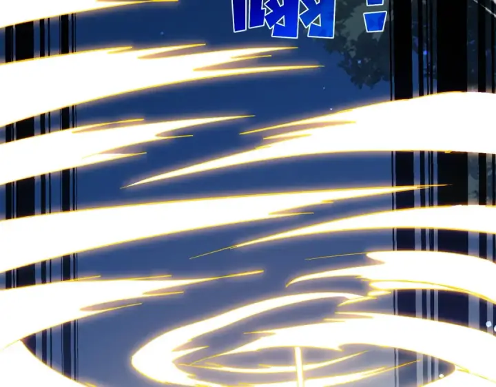 《我靠无敌被动打出成吨伤害！》第153话 寻找武器材料图171