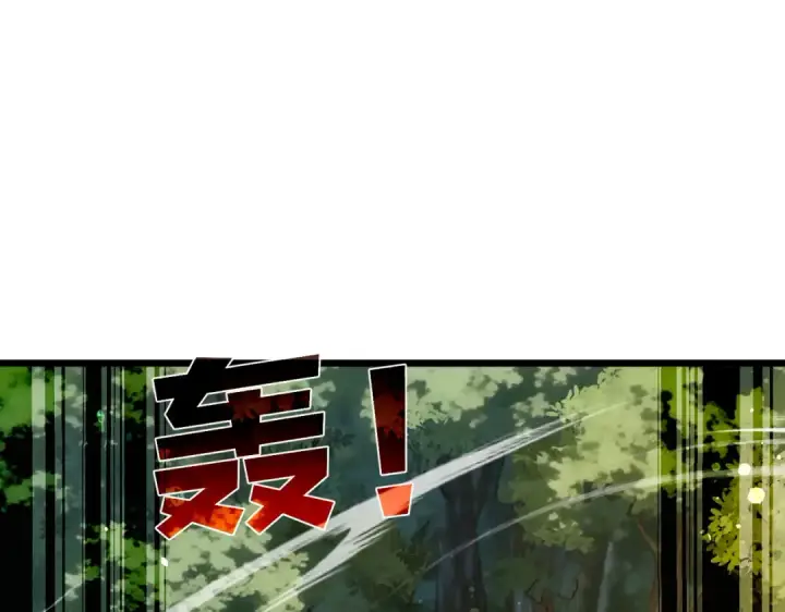 《我靠无敌被动打出成吨伤害！》第153话 寻找武器材料图181