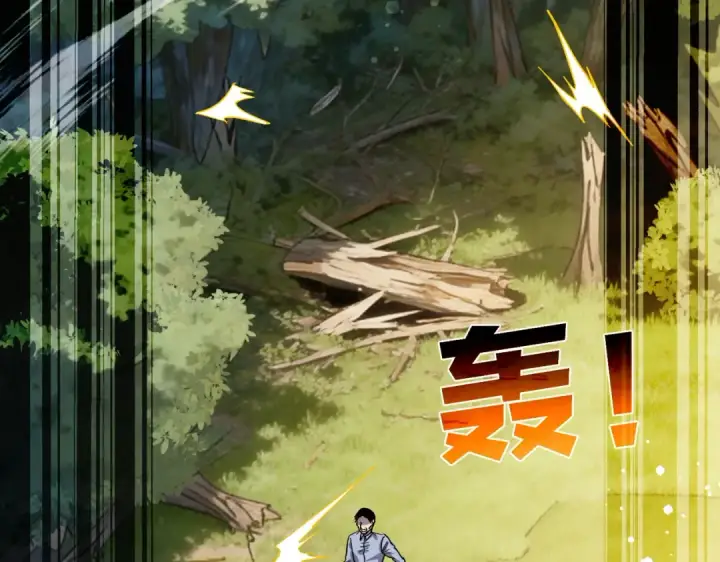 《我靠无敌被动打出成吨伤害！》第153话 寻找武器材料图182