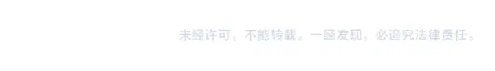 《我靠无敌被动打出成吨伤害！》第153话 寻找武器材料图193