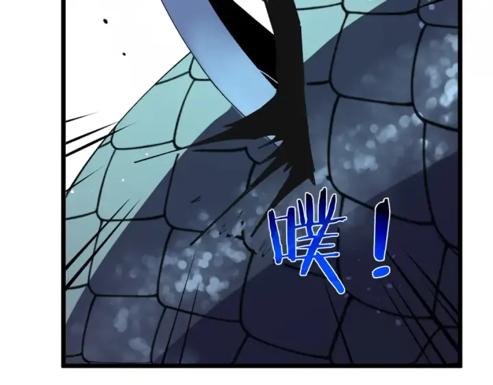 《我靠无敌被动打出成吨伤害！》第153话 寻找武器材料图27