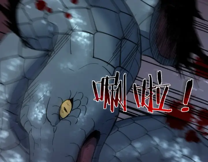 《我靠无敌被动打出成吨伤害！》第153话 寻找武器材料图29