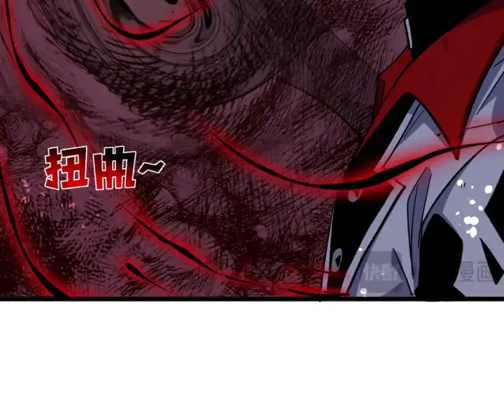 《我靠无敌被动打出成吨伤害！》第153话 寻找武器材料图39