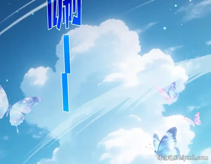 《我靠无敌被动打出成吨伤害！》第153话 寻找武器材料图48