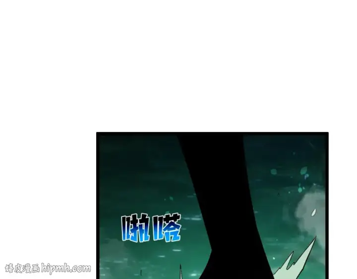 《我靠无敌被动打出成吨伤害！》第153话 寻找武器材料图8
