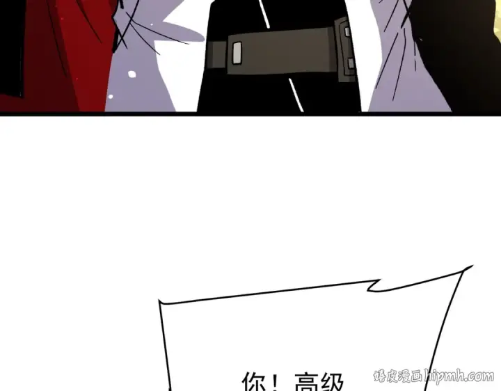 《我靠无敌被动打出成吨伤害！》第153话 寻找武器材料图88