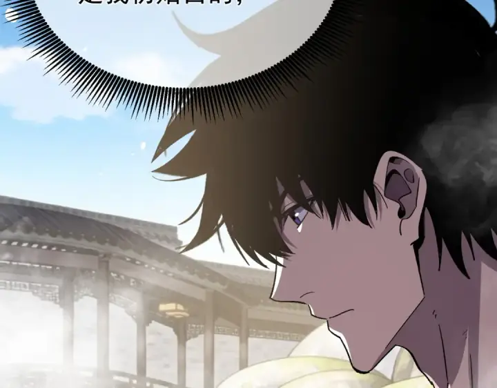 漫画《我靠无敌被动打出成吨伤害！》第154话 参加宗师级锻造师考核第154张图