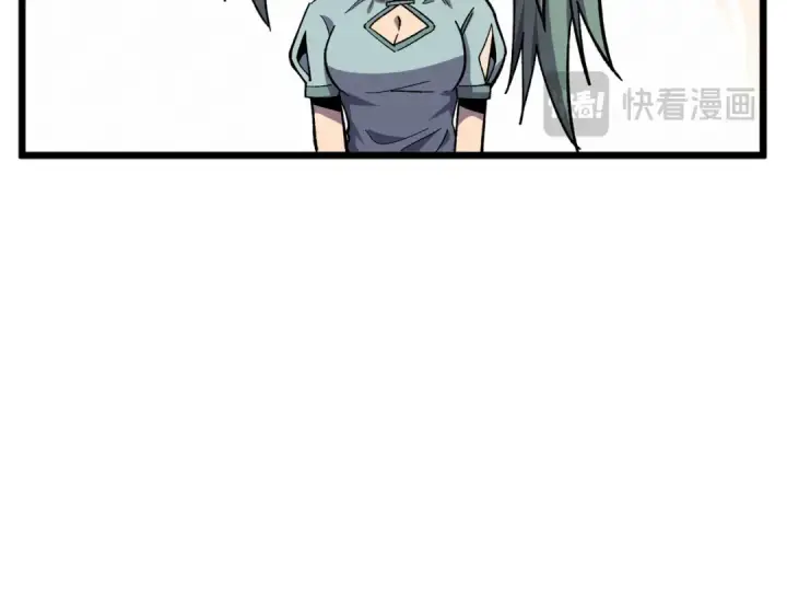 漫画《我靠无敌被动打出成吨伤害！》第154话 参加宗师级锻造师考核第165张图