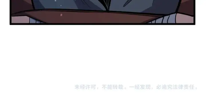 漫画《我靠无敌被动打出成吨伤害！》第154话 参加宗师级锻造师考核第204张图