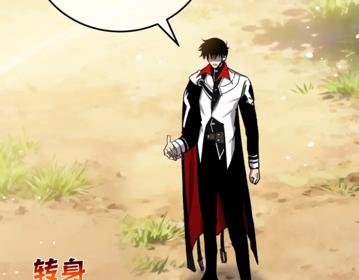 漫画《我靠无敌被动打出成吨伤害！》第154话 参加宗师级锻造师考核第22张图