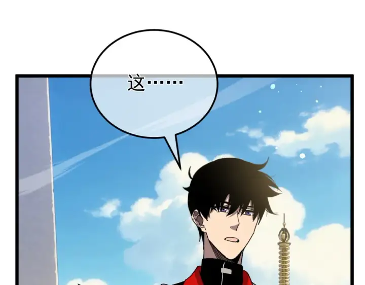 漫画《我靠无敌被动打出成吨伤害！》第154话 参加宗师级锻造师考核第47张图