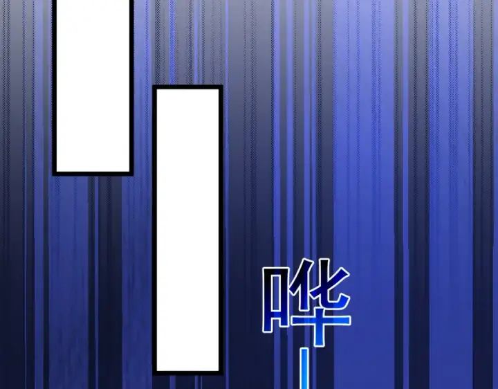 漫画《我靠无敌被动打出成吨伤害！》第154话 参加宗师级锻造师考核第59张图