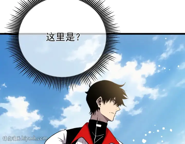 漫画《我靠无敌被动打出成吨伤害！》第154话 参加宗师级锻造师考核第64张图