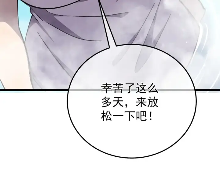 漫画《我靠无敌被动打出成吨伤害！》第154话 参加宗师级锻造师考核第74张图
