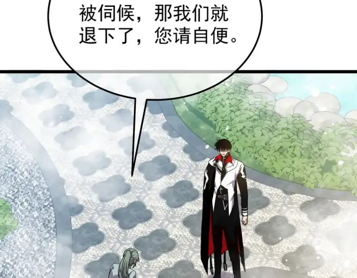 漫画《我靠无敌被动打出成吨伤害！》第154话 参加宗师级锻造师考核第90张图