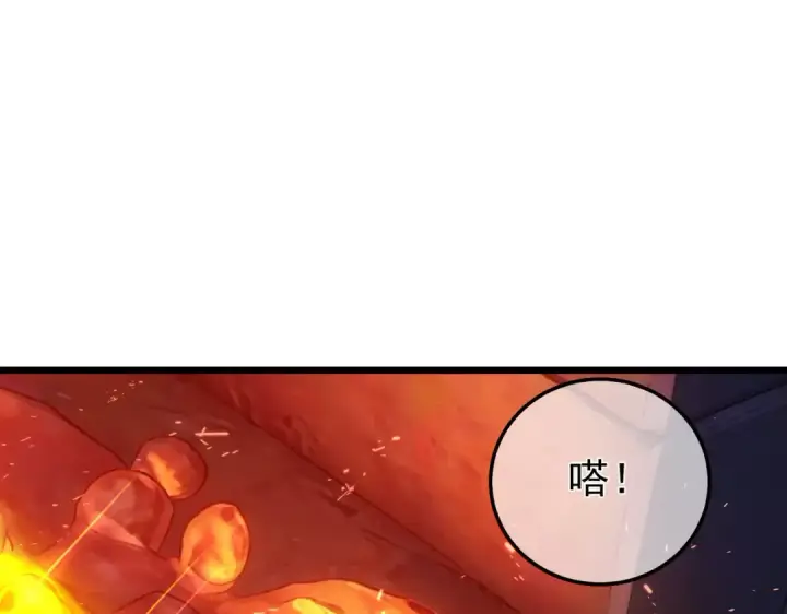 《我靠无敌被动打出成吨伤害！》第155话 宗师考核炫技图141