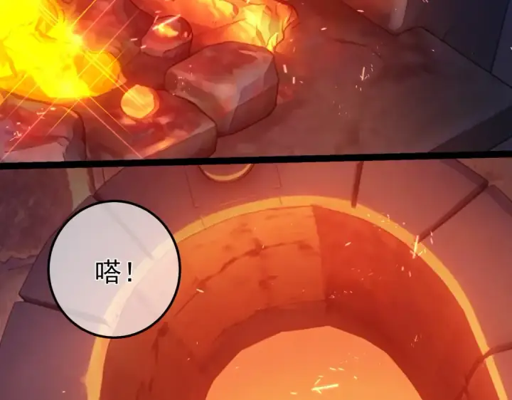 《我靠无敌被动打出成吨伤害！》第155话 宗师考核炫技图142