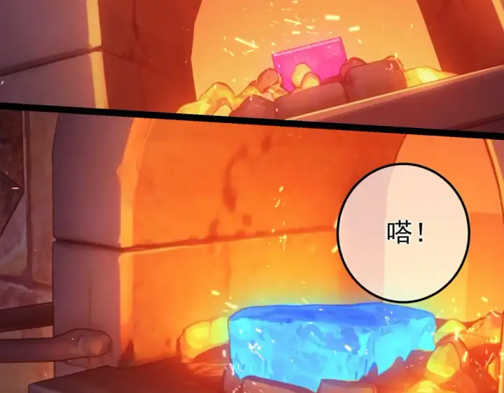 《我靠无敌被动打出成吨伤害！》第155话 宗师考核炫技图143